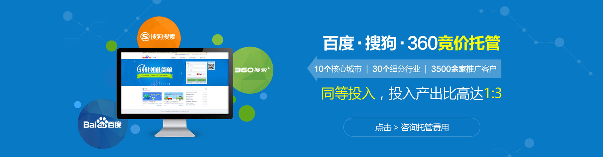 南投百度充值返点