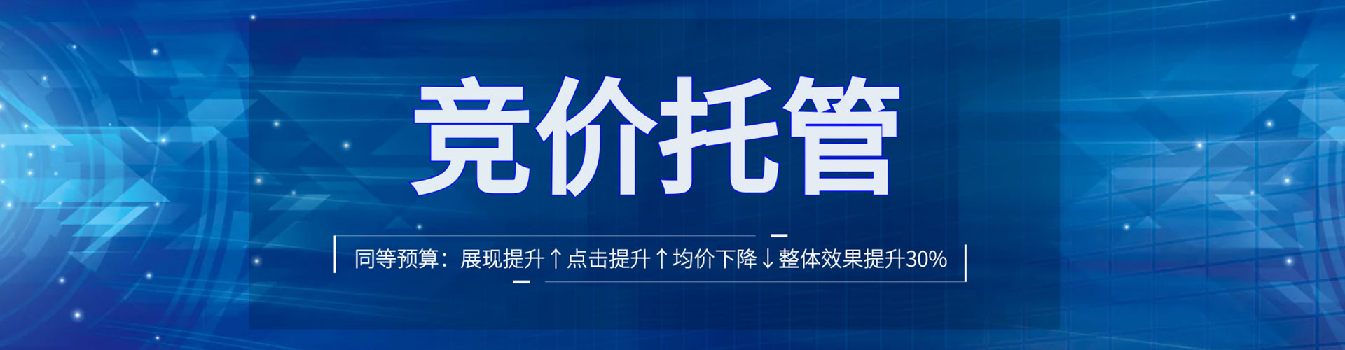 南投快手信息流